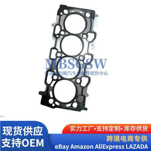 22311-2R000适用于现起亚发动机缸垫22311-2R020大修包缸垫热卖