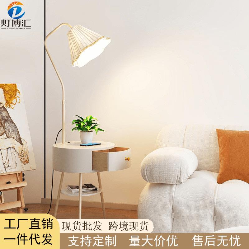 奶油风落地灯卧室床头柜一体台灯客厅沙发旁边的茶几立式置物氛围