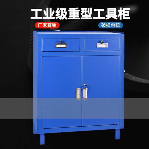 重型工具柜子车间用抽屉式储物箱多功能工具车加厚五金收纳铁皮柜