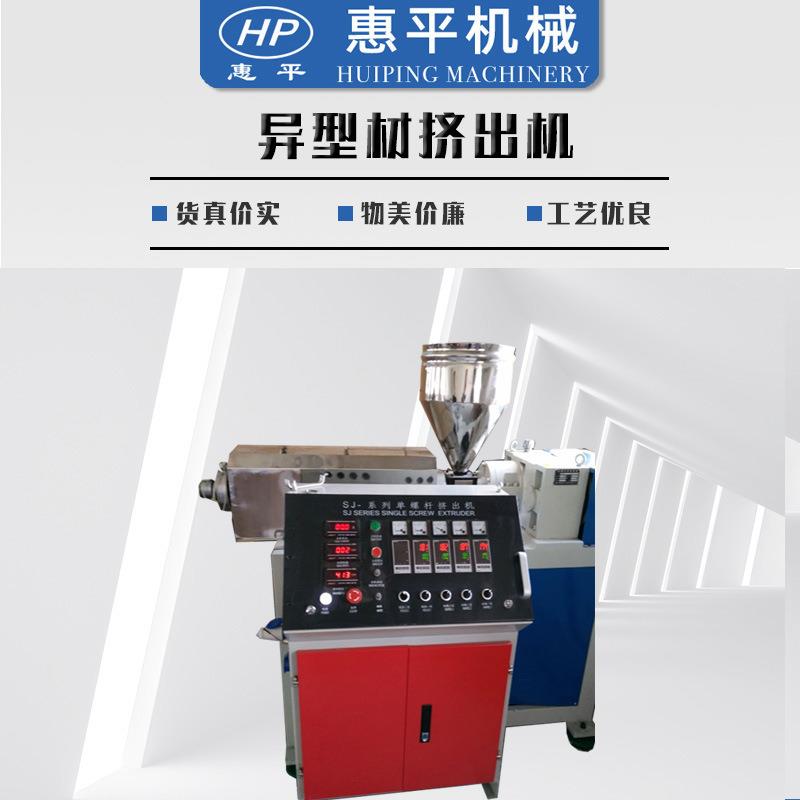 PP棒棒糖棒挤出机，PP、PLA可降解材料吸管挤塑机塑料管型材