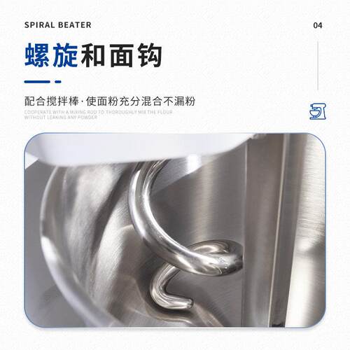 顺威联SD-30可调速搅面机商用和面机30L长面板款揉面机低噪打面机