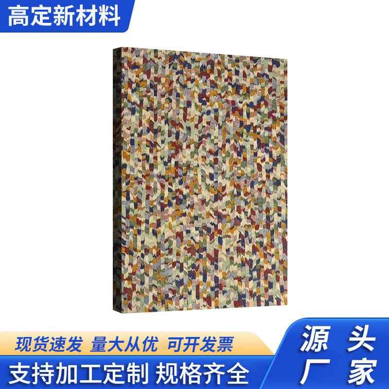 阻燃中密度纤维板墙壁书架衣柜分层隔免漆板生态板环保板材隔断