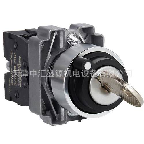 XB2BG65C钥匙选择开关1开1闭2位ZB2BZ105C+ZB2BG6C钥匙开关