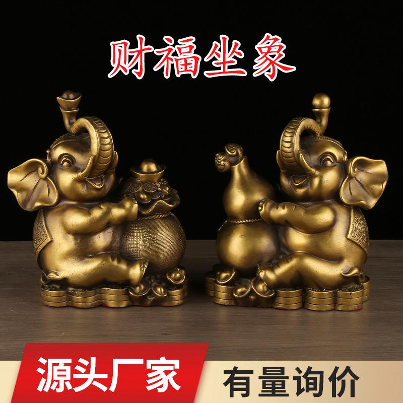 铜大象一对吸水卷鼻象财富坐地葫芦象铜器