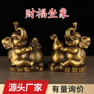 铜大象一对吸水卷鼻象财富坐地葫芦象铜器