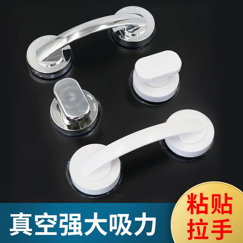 玻璃门拉手免打孔移门窗户浴室门冰箱门阳台推拉门吸盘门把手手柄