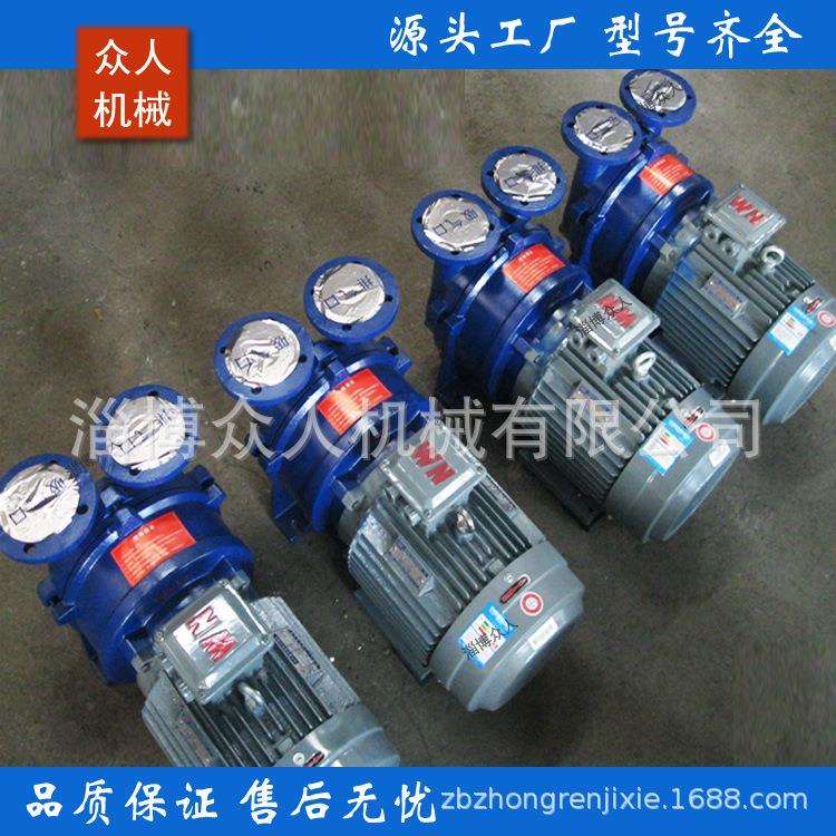 雕刻机真空泵水环式真空泵 5.5kw/7.5KW木工大理石雕刻吸附带水箱