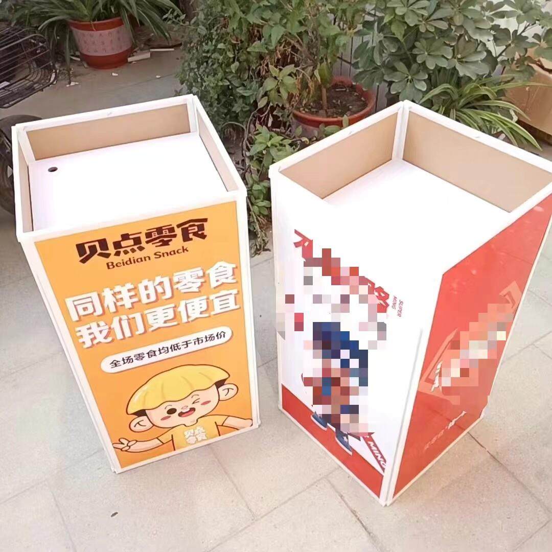 散称食品零食促销货架可折叠展柜木塑堆头超市陈列摆放架子可定制