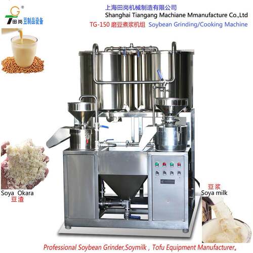 厂家供应TG-150型磨浆煮浆机组商用豆浆机豆腐机