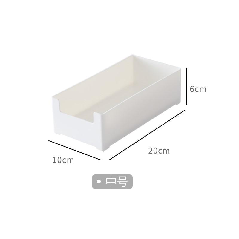 居家抽屉分隔整理盒桌面塑料储物盒厨房长方形收纳盒加厚小盒子