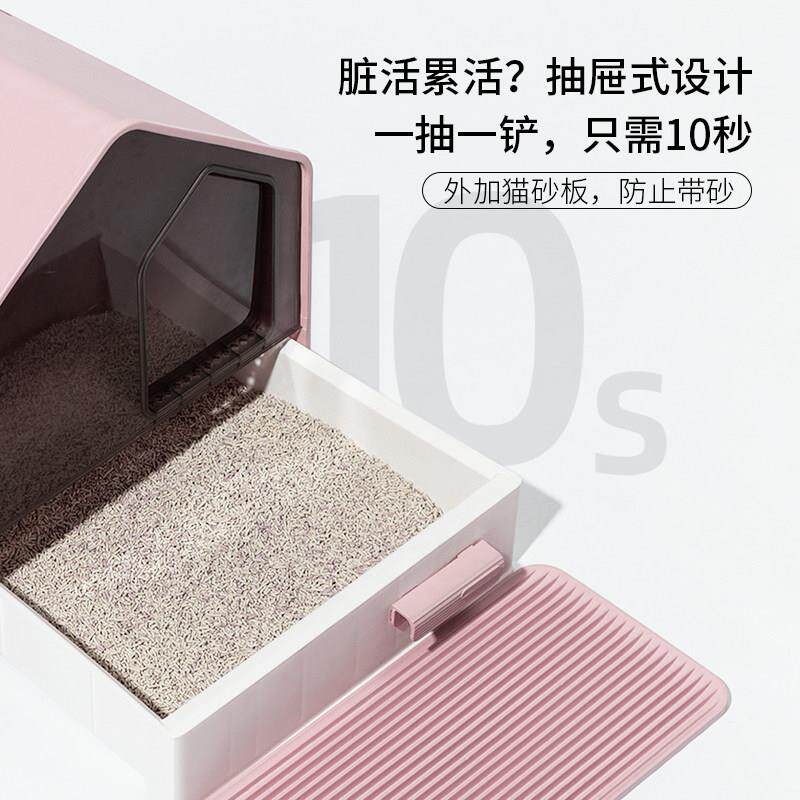猫砂全RS24018封式大号特大超大抽屉式猫盆沙盆除臭臭防闭猫厕所