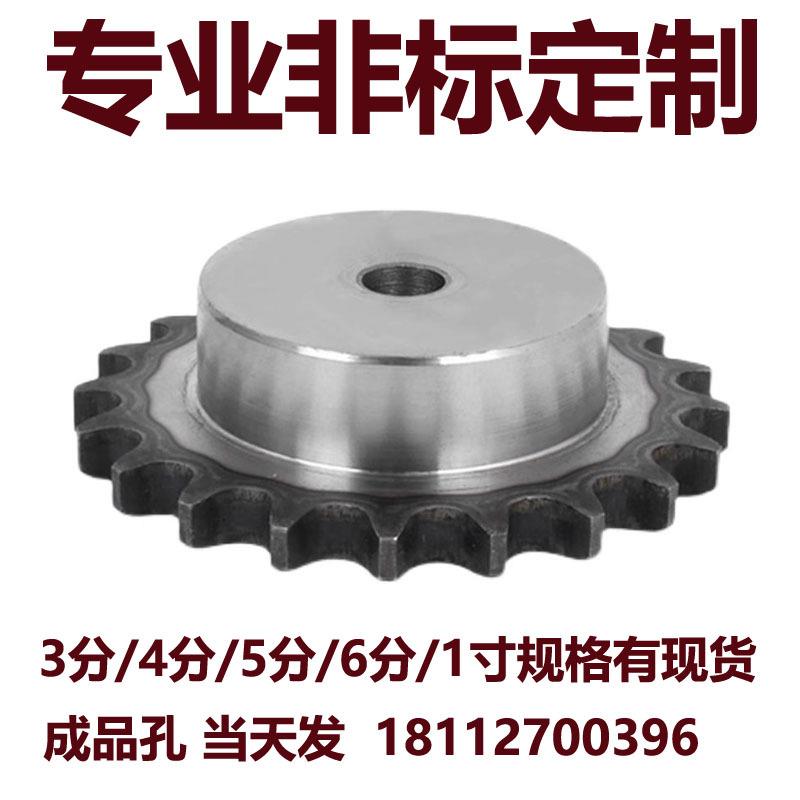 链轮片平片，1.6寸28A10齿11齿12齿13齿14齿15齿16--22齿链轮链条