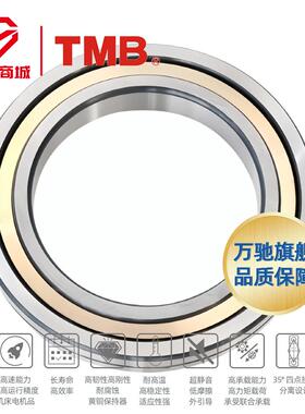 TMB/天马轴承 QJF322精密角接触球轴承/高速机床电机水泵通用
