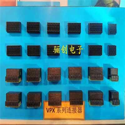 航插件VPX加固型连接器C1410140-1 直母C1410142-1 插头/座