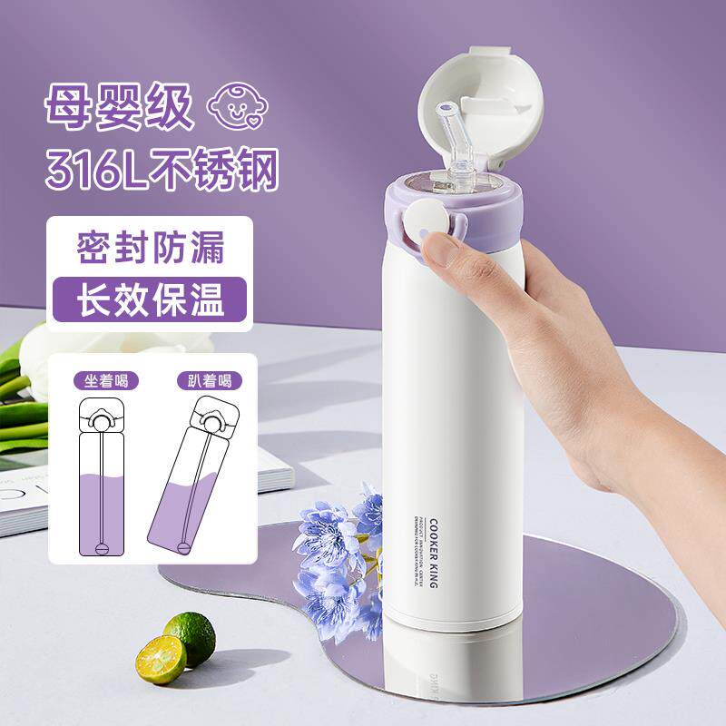 9V7T吸管杯保温杯大容量随手杯便携车载真空保温杯默认项塑