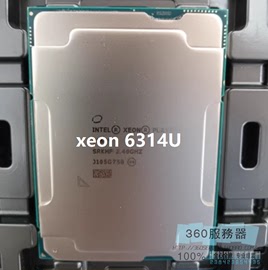 intel至强Xeon6314U 2.3g 32核 6312U 正显正式拆机单路服务器Cpu