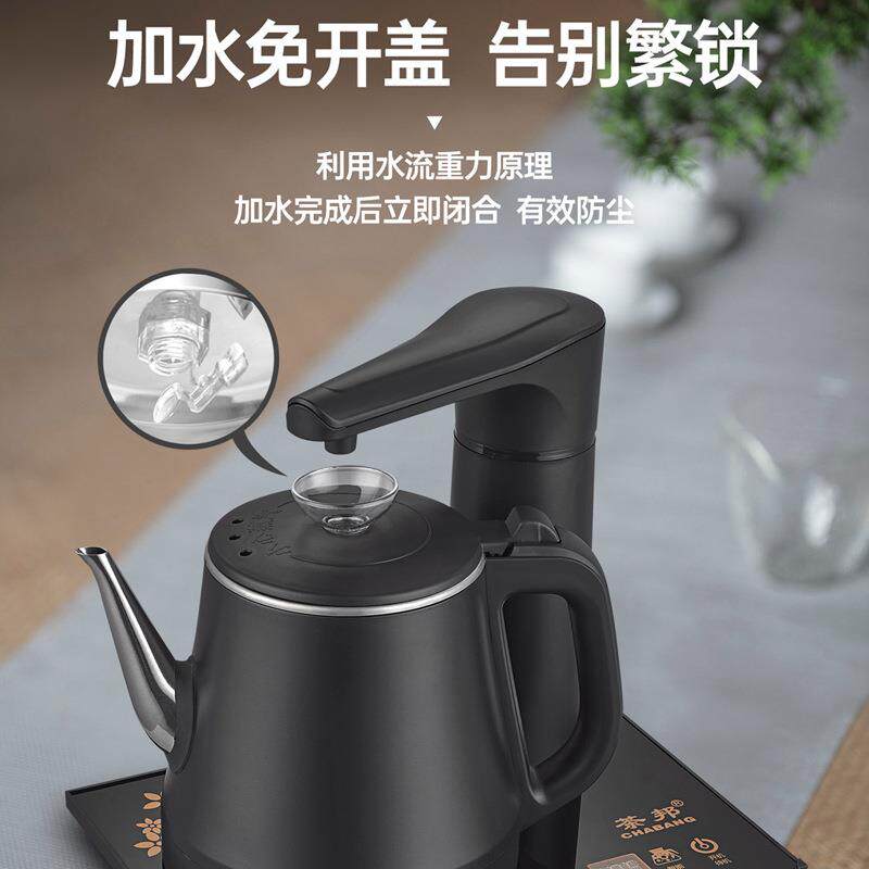 全自动上水电热烧水壶茶台一体抽水泡茶桌专用茶具套装智能电茶炉