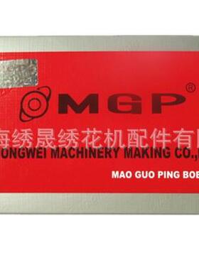 绣花机配件供应电脑绣花机梭芯MGP斜边/平边梭芯