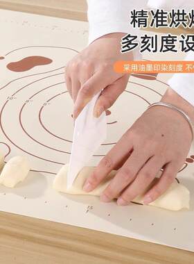 食品级加厚硅胶抗菌防滑揉面垫