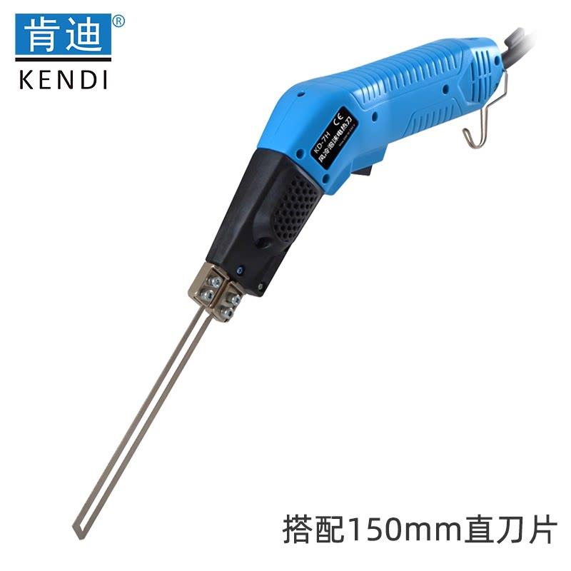 KD-7H电热刀泡沫挤塑KT板海绵珍珠棉切割开 槽风冷热切刀