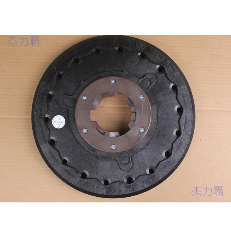 洁霸刷地机刷配件75针座洁霸B抛F522光打蜡盘BF52812机针座175针