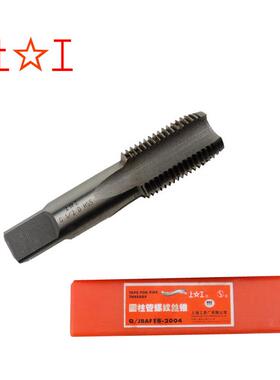 上工55°圆柱管螺纹丝锥 水管用丝攻 牙攻 G1/8 1/4 1/2 3/4 7/8