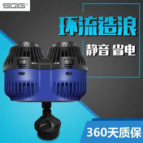 鱼缸造浪泵打浪器大功率静音吹粪活水清洁造流泵造浪器磁铁
