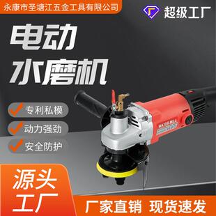1400W水磨机注水式抛光机大理石水泥地石材地面地板翻新抛光机