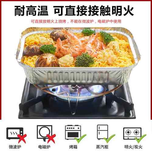 新款直销一次性锡纸盒带盖烘焙烧烤鱼家用商用外卖打包长方形餐盒