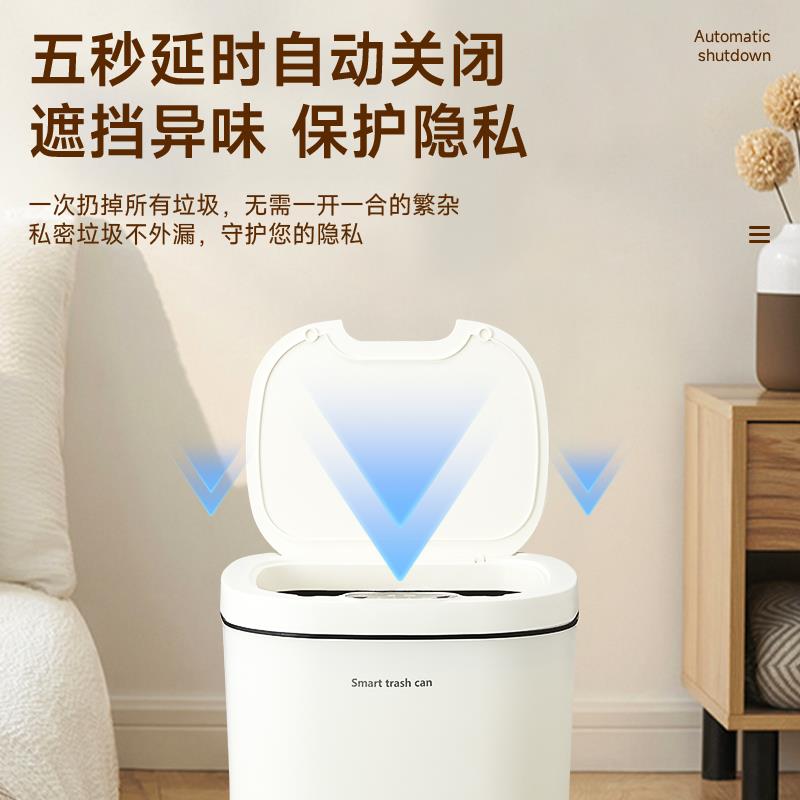 包邮SUV智能S垃圾桶自动感应客式新款带SUSV-238盖全电动家用轻奢