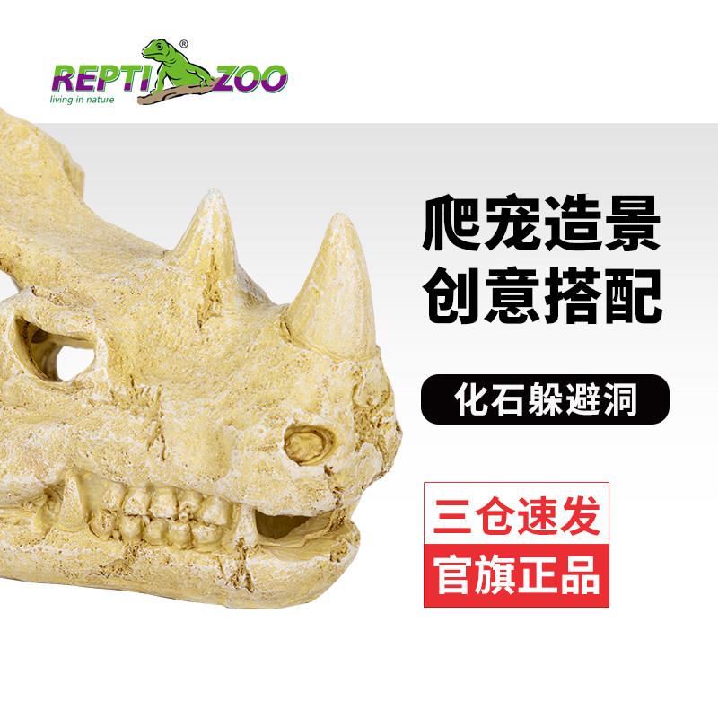 REPTIZOO宠物蜥蜴蛇豹纹守宫躲避屋天然石头彷真爬宠虫躲避洞造景
