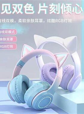 LED Cat Ear Noise Cancelling Headphones Bluetooth5.0 Headset