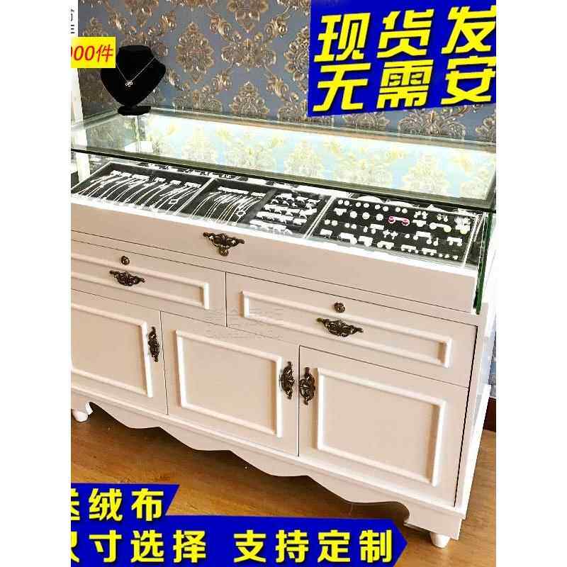 饰品柜珠宝首饰柜欧式简约展示柜玻璃柜子玉器展柜服装店中岛柜
