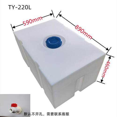 加厚长方形塑料储水桶180升车载运输罐清洗车PE水箱耐酸碱设备用