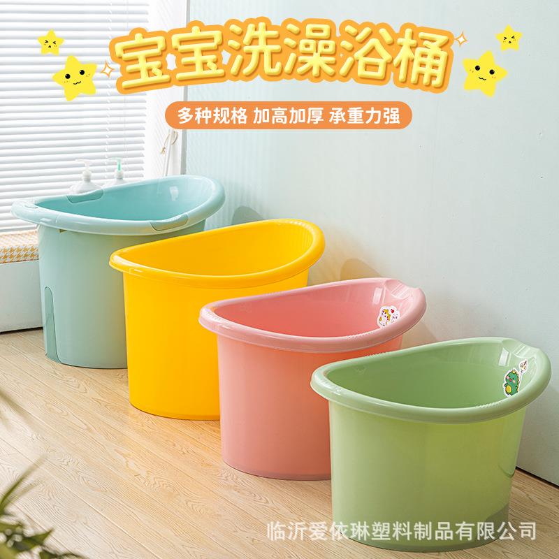 儿童浴盆塑料泡澡桶加厚可坐宝宝游泳桶家用婴儿沐浴桶大号洗澡桶