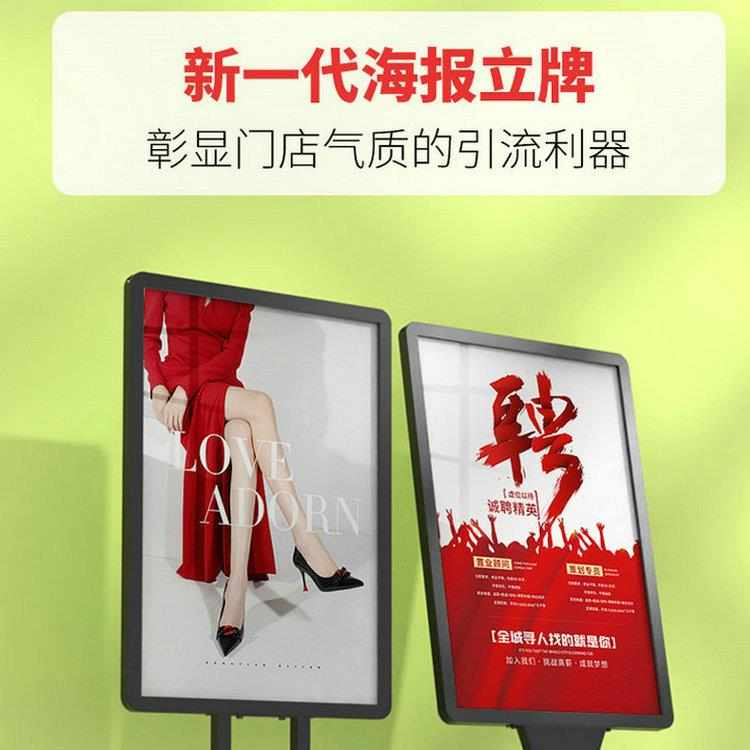 商店门口广告立牌支架立式展示牌商场广告牌展示架指示牌海报展架