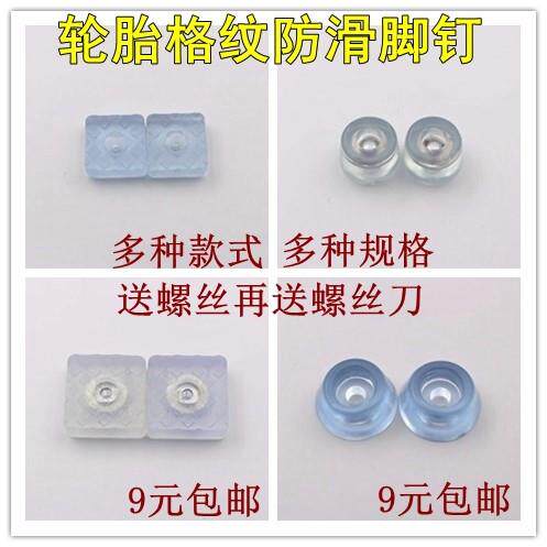 转盘玻璃垫脚盘底餐桌转盘底座防滑保护桌面脚垫软垫吸盘太空圆桌