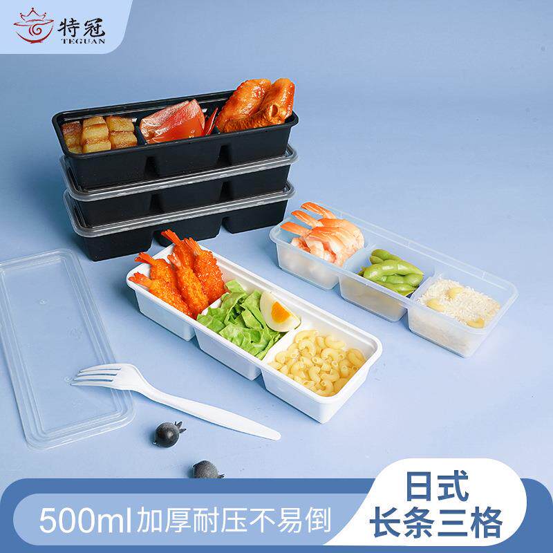 一次性餐盒外卖打包盒快餐盒子塑料日式寿司沙拉盒便当盒饭盒