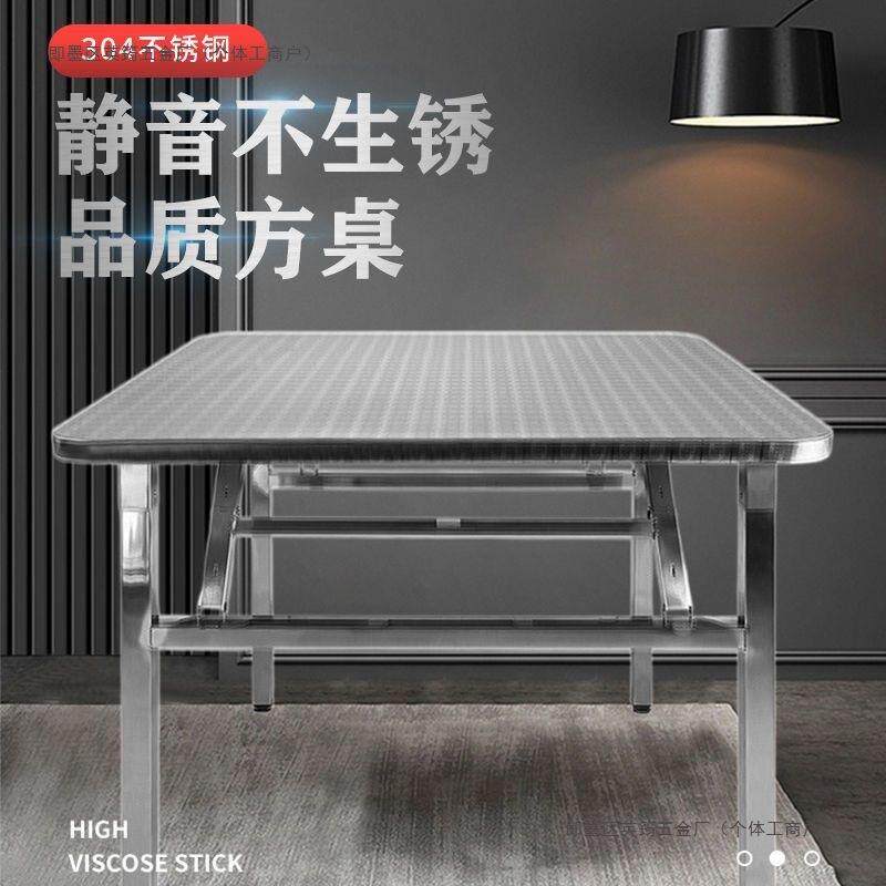 特厚不锈钢折叠桌便携式烧烤桌子户外摆摊地摊夜市简易餐桌长方桌
