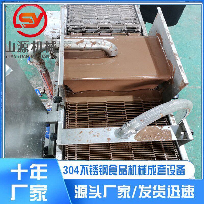 淋喷式巧克力上浆机 全自动饼干裹巧克力裹层机 士力架涂层机