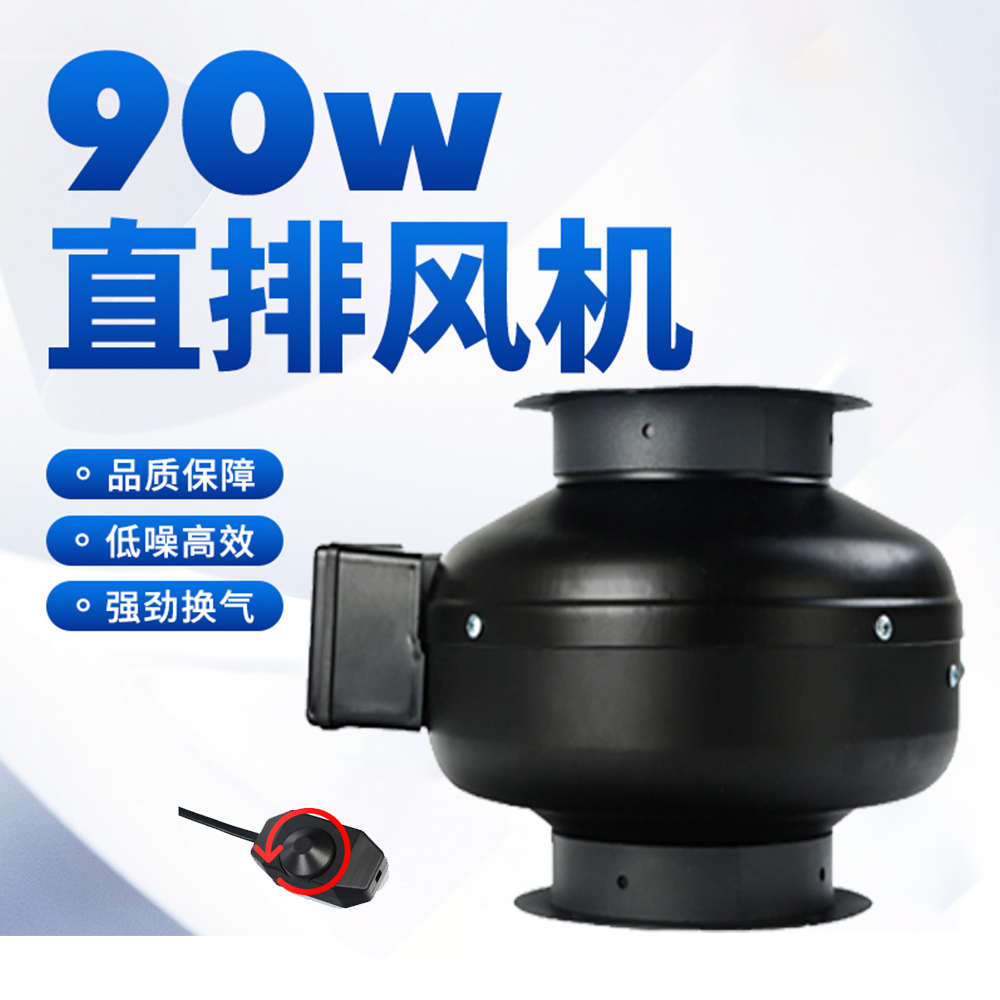 直排烟抽风机烧烤吸烟电机离心涡轮吸烟机韩式烤肉排风机直抽风机