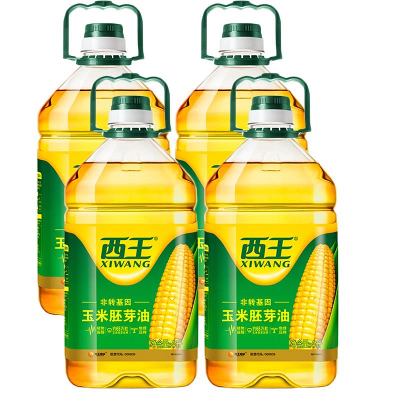 西王玉米胚芽油4L*4瓶 非转基因 物理压榨植物甾醇家用健康油正品