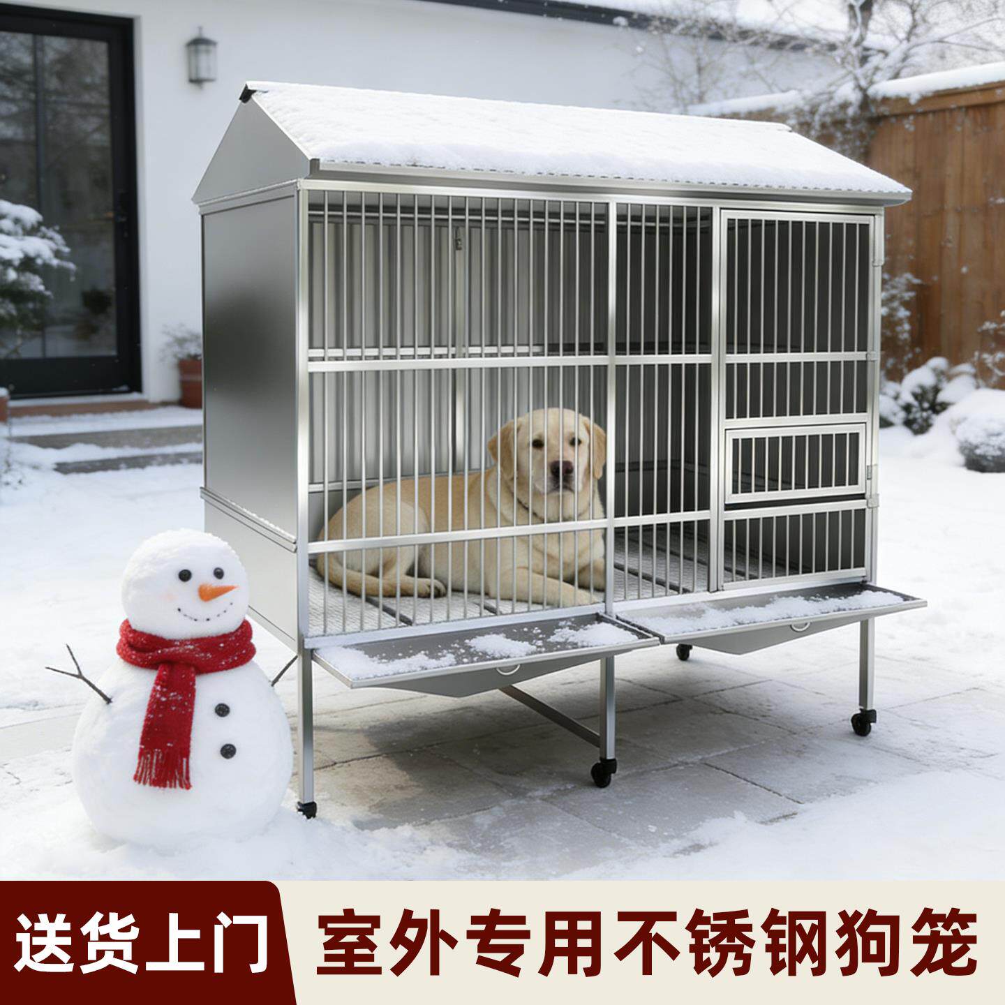 不锈钢狗笼室外防雨防寒狗窝大型犬专用狗棚狗笼子冬季狗屋户外 .