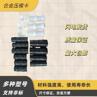 大棚配件黑色合金塑料压膜卡钢管卡扣夹子薄膜卡白正反卡