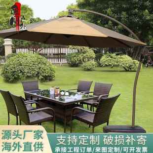 北欧户外桌椅商业街藤椅样板房别墅室外露天组合庭院绳编阳台桌椅