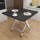 折叠桌子餐桌桌子吃饭出租房小桌子折叠吃饭简约摆摊宿舍户外易恒