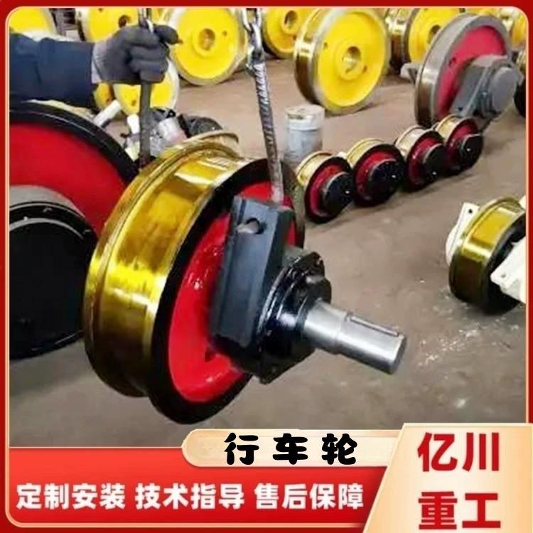 行车车轮铸造件00起重机平板车车轮组铸钢铸铁车轮车轮组工程车