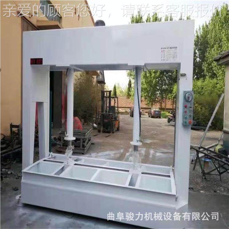 现货供应家具板冷压机多层板材 ZD-50液压冷材压机设备 铝蜂机窝,清洗/食品/商业设备,其他食品加工设备,淘宝优惠券,粉丝福利购,淘宝优惠卷