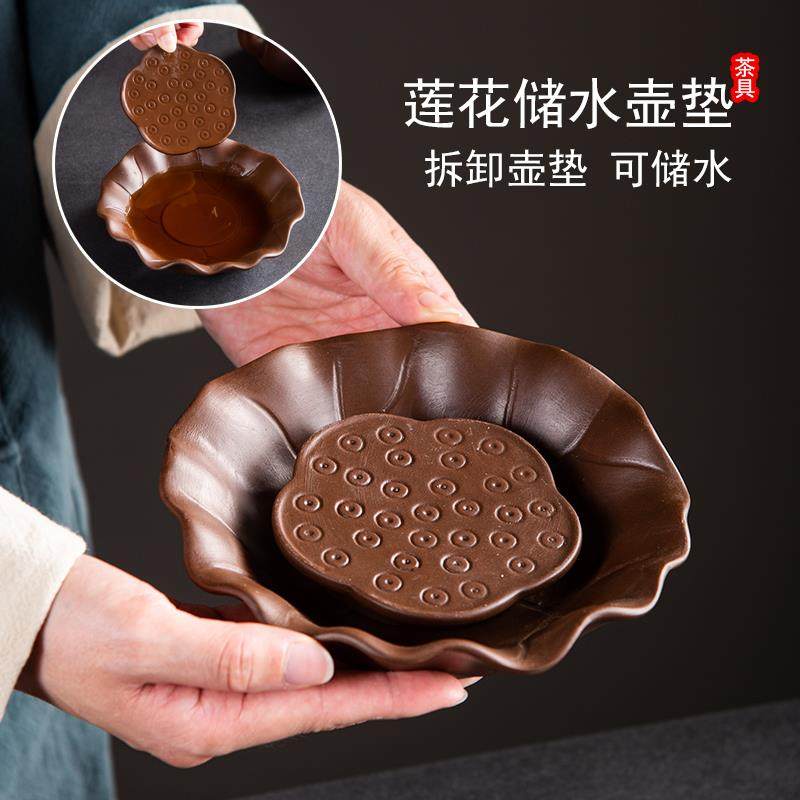 朱泥可分离大号紫砂壶垫易清洗储水干泡壶承壶托茶具配件茶壶底座,餐饮具,茶道/零配,淘宝优惠券,粉丝福利购,淘宝优惠卷