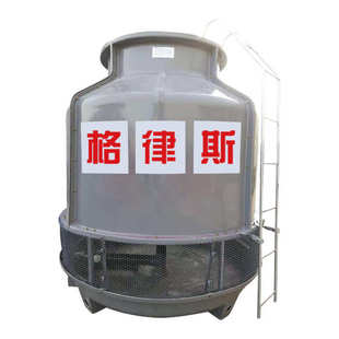 格律斯循环水散热封闭式冷却塔注塑机降温圆形逆流式冷水塔配件